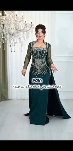 فستان سهره باربي مع تل ناعم مع تطريز يدوي مكثف