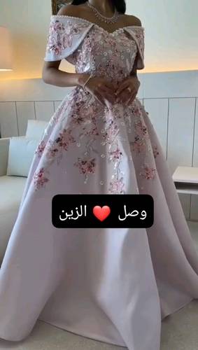 فستان سهره كلوش ميكادو