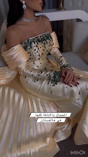 فستان بيج ميكادو مع ذيل بوليسه 