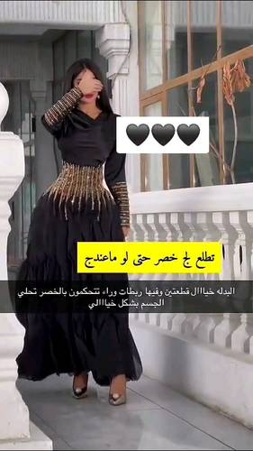 فستان اسود تفته مع جزار وتطريز يدوي 