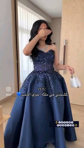 فستان كحلي ميكادو كلوش 