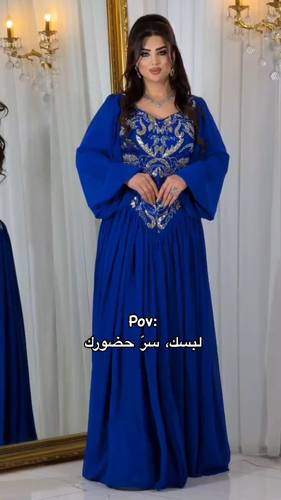فستان نيلي جورجيت مع تطريز يدوي 