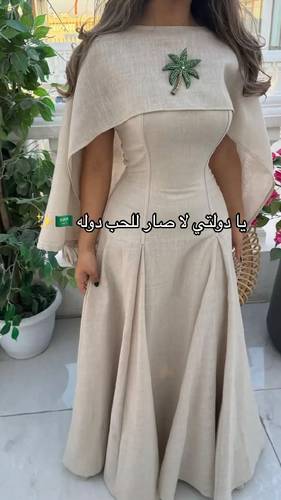فستان العيد 