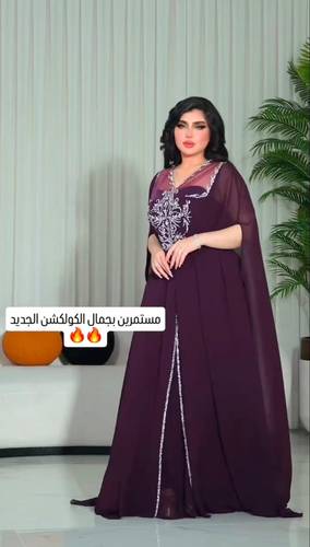 جلابيه جورجيت انيق
