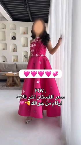 فستان فوشي مكيادو كلوش مورد