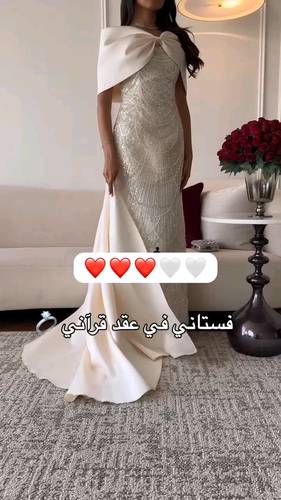 فستان سهره ابيض انيق ذيل