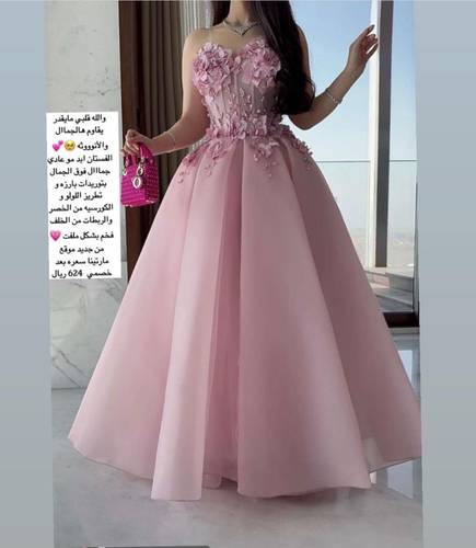 فستان جازار أنيق 