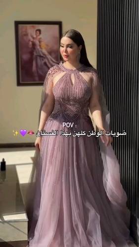 فستان موف دبل تل مع تطريز كمبيوتر 
