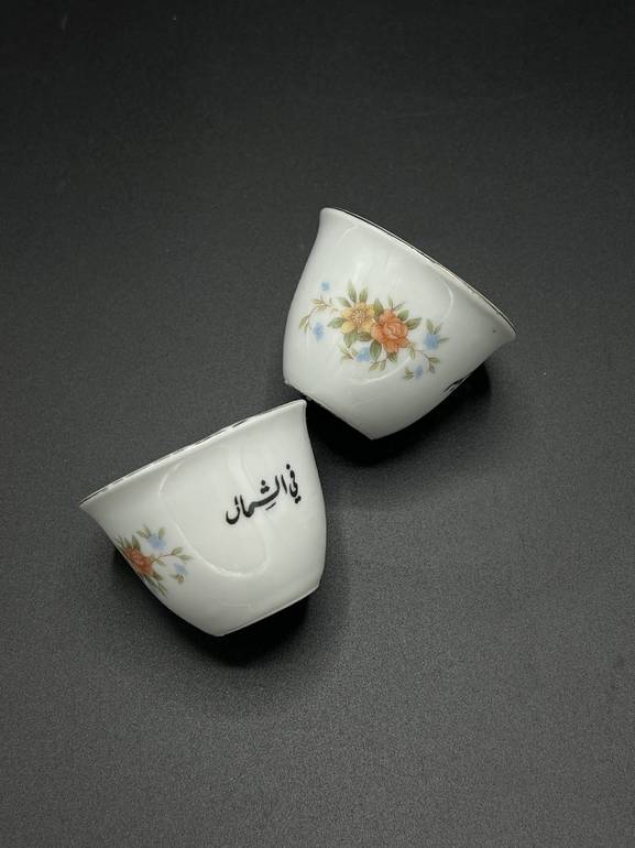 Vintage Finjal (Welcome to the North) Floral Design