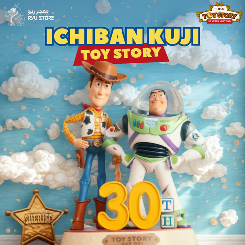 Ichiban kuji -Toy Story (30th anniversary)