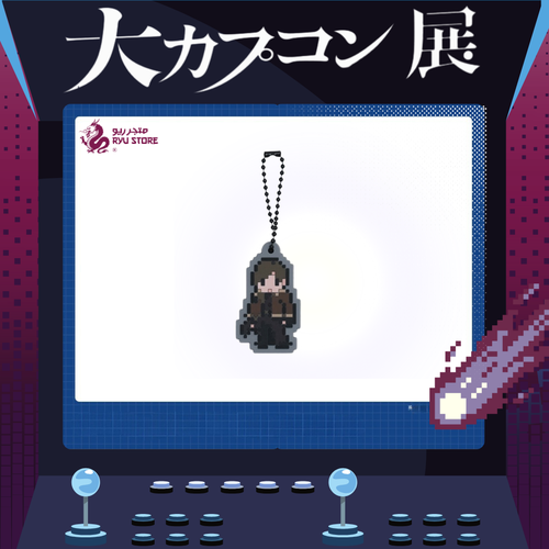 Rubber Ball Chain Leon S. Kennedy (Resident Evil)