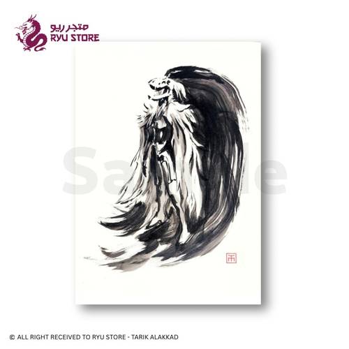 Unbowed - Art prints