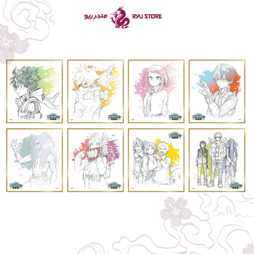 Colored paper collection 
