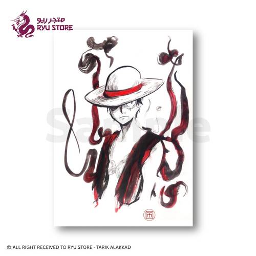  Luffy is will - Art prints