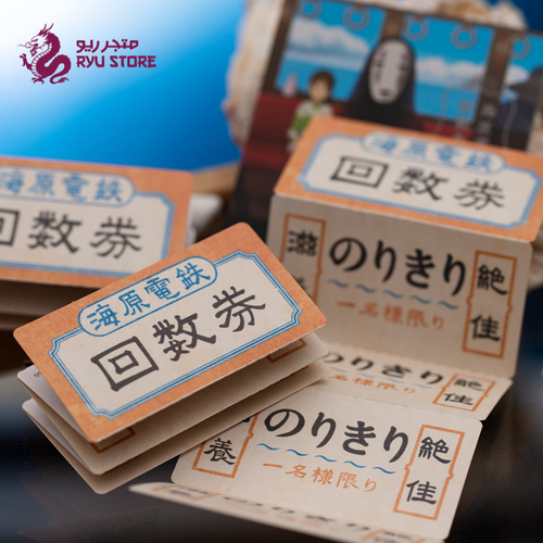 Umehara Electric Train Ticket - Spirited Away