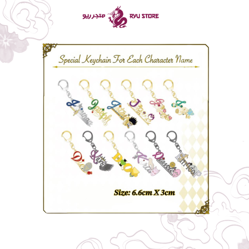 Keychain - JOJO WORLD2