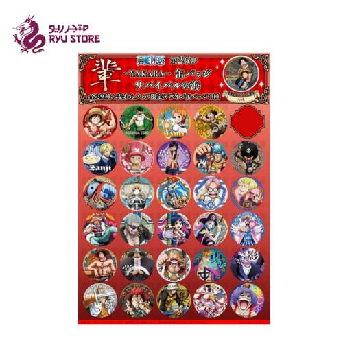 باج ون بيس - ياكارا 26- بحر البقاء