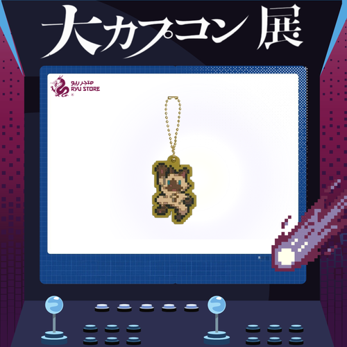 Rubber Ball Chain Airou (Monster Hunter)