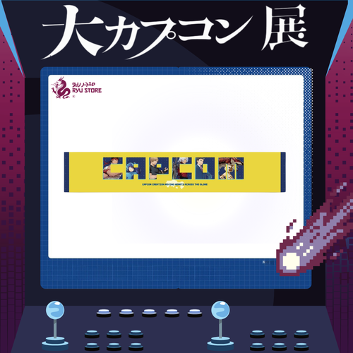 Muffler towel