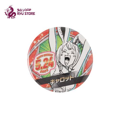 باج يوم ميلاد  كاروت - ون بيس