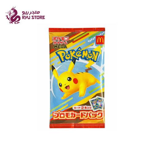  Pokemon McDonald's Japan Promo Pack 