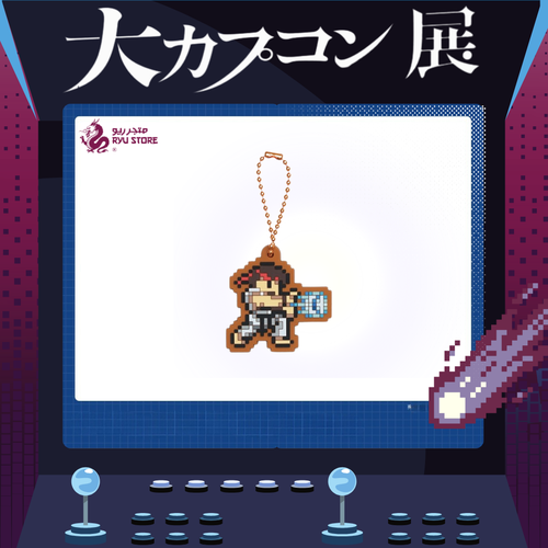 Rubber Ball Chain Ryu (Street Fighter)