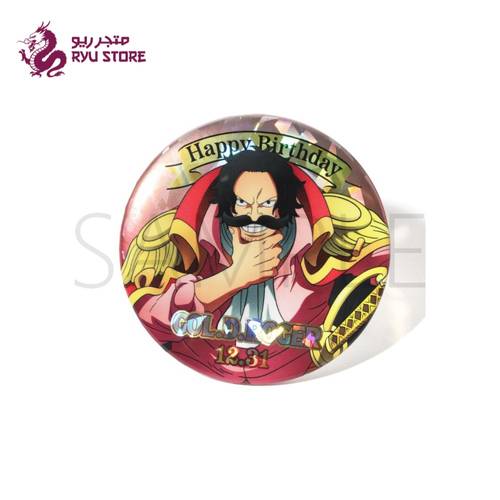 Gol.D.Roger badge - One Piece 