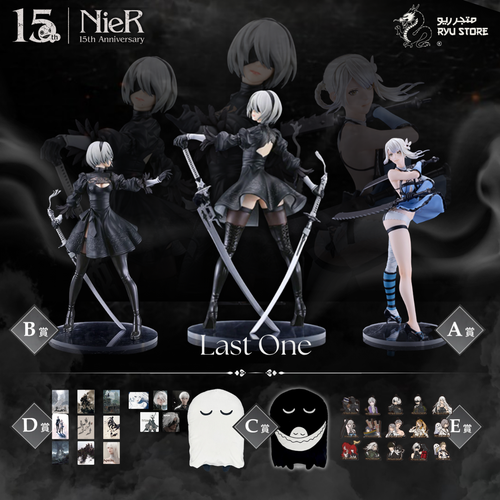 Ichiban kuji - Nier 15th Anniversary
