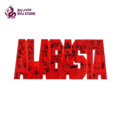 Alabasta Log interior Block(  - One Piece 