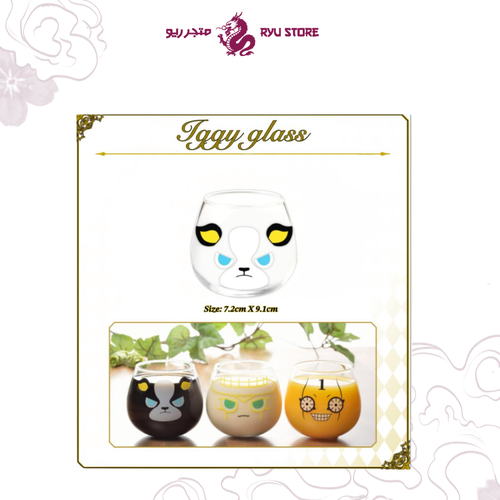 Iggy glass cup- JOJO WORLD2