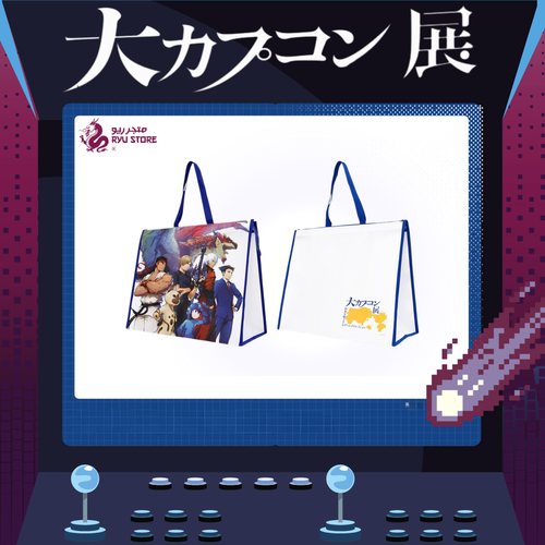 Souvenir bag