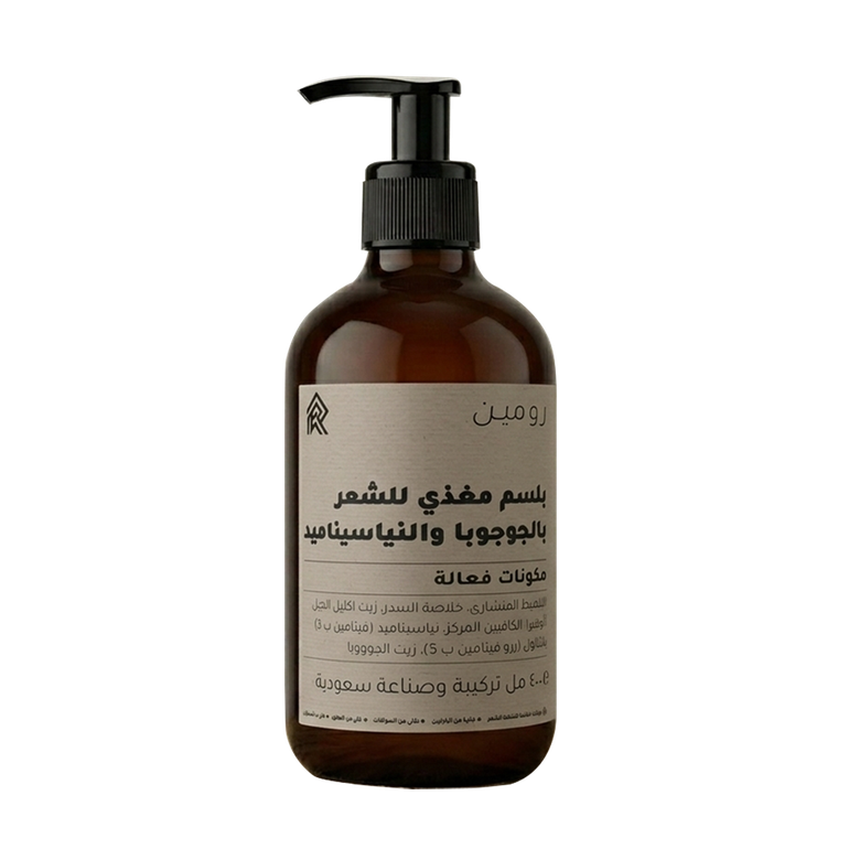 Roamane Argan & Niacinamide Nourishing Conditioner