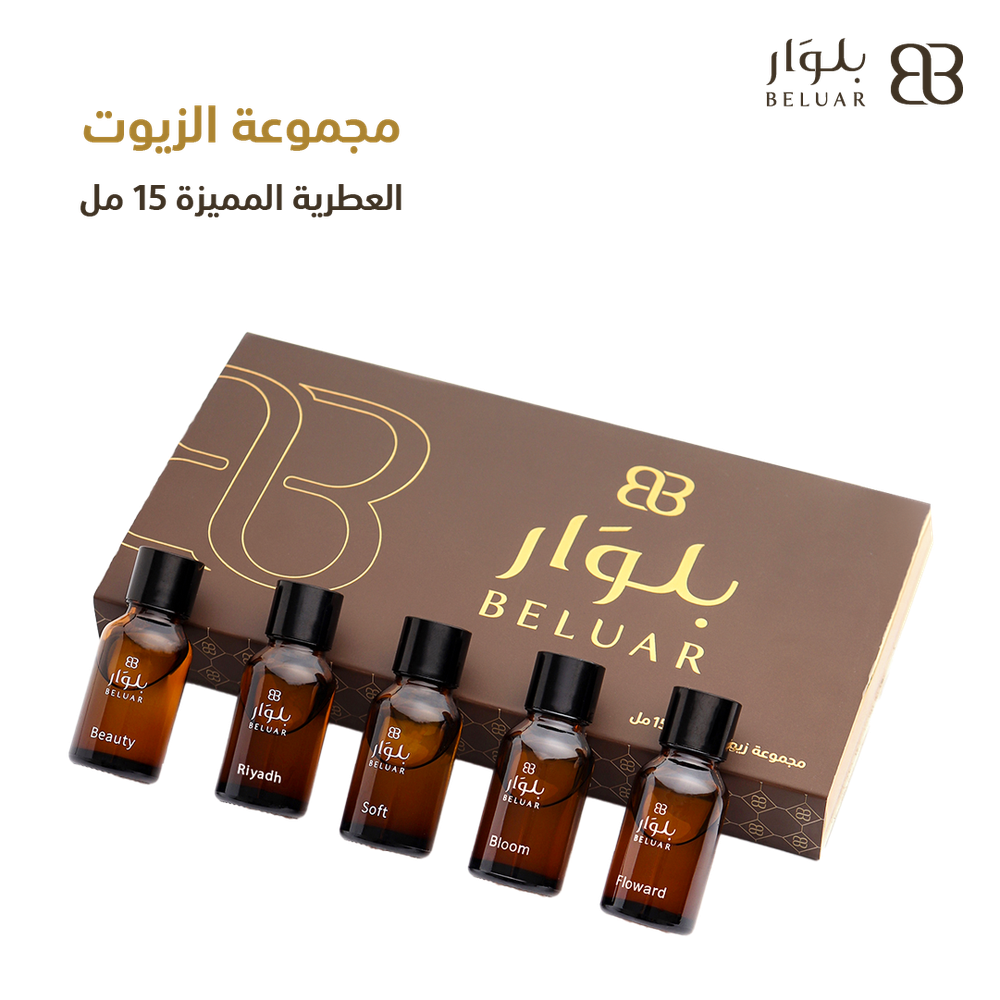 مجموعة الزيوت العطرية المميزة  15 مل