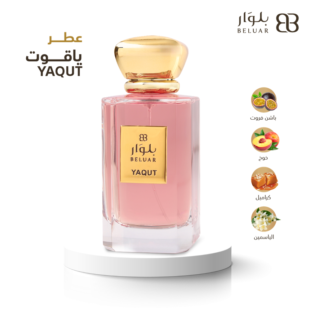 ياقوت - YAQUT