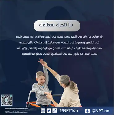 يارا تتحرك بعطاءك