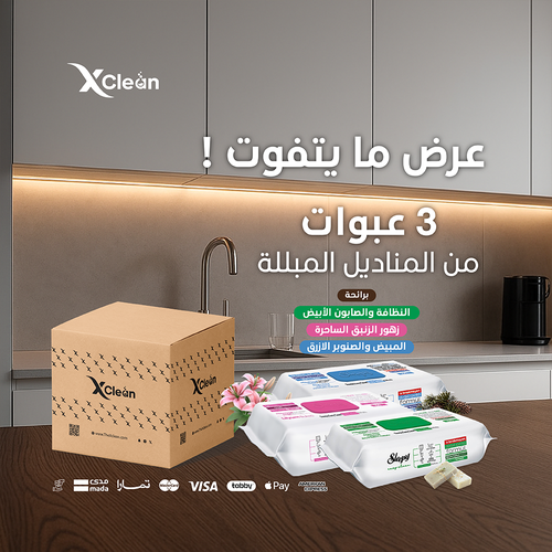 مناشف تنظيف مبللة بروائح عطرية منوعة, 3 عبوات كبيرة الحجم , 300 منشفة مقاس كبير