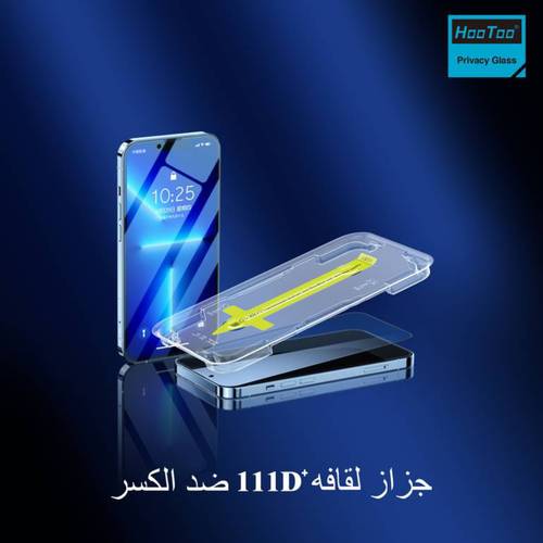 حماية شاشة زجاج لقاقة ضد الكسر HOOTOO