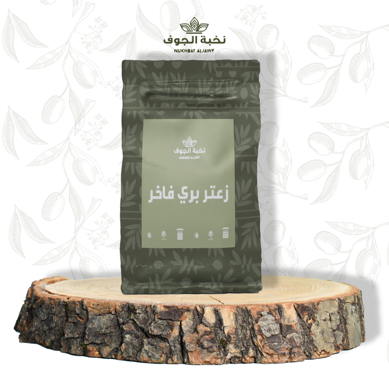 زعتر بري 1 كيلو