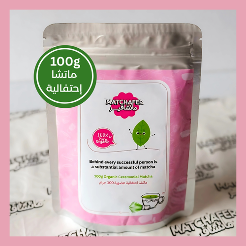 ماتشا فير - 100 جرام