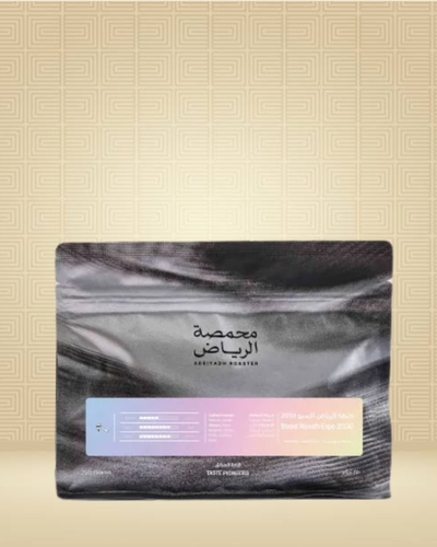 خلطة الرياض اكسبو 250 جرام محمصة الرياض