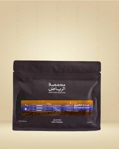كولومبيا  ديكاف شارع الثلاثين 250 جرام محمصة الرياض
