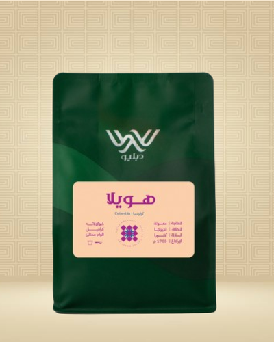 كولومبيا - هويلا 250 جرام محمصة دبليو