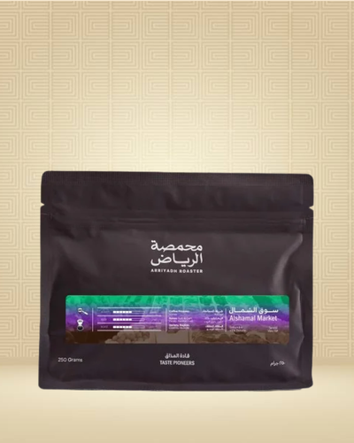 كولومبيا سوق الشمال 250 جرام محمصة الرياض