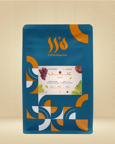 	كولومبيا عنب 250 جرام محمصة درر