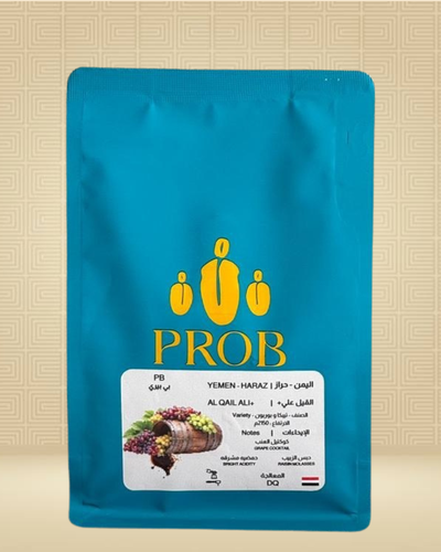 اليمن - حراز + pb القيل علي 250 جرام محمصه بروب