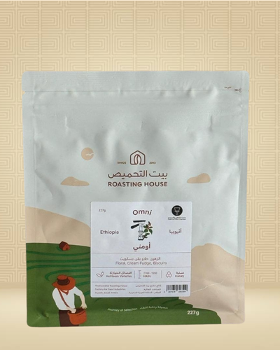 	اثيوبيا اوميني 227 جرام بيت التحميص