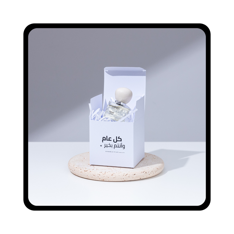 Party Favors Paper Box with Fragrance (Ramadan/Eid)