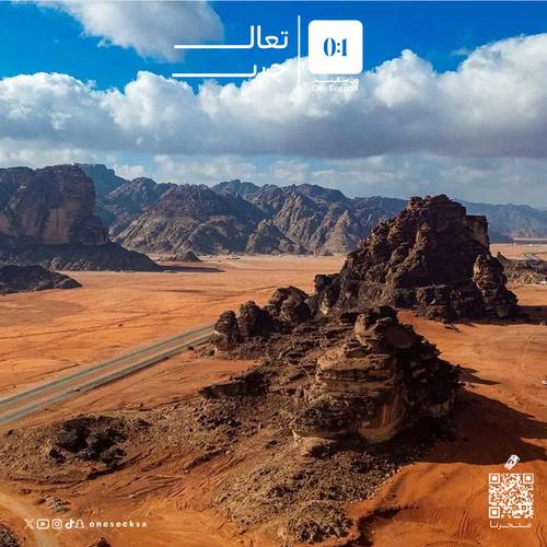 جبال تبوك