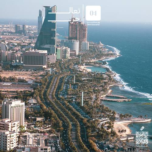جدة العروس