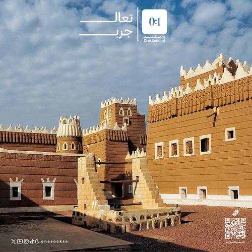فنون نجران 